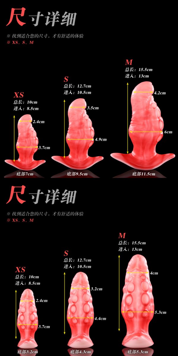 *🚩这是一条上新抽奖

光塞子大尺码终于上架了！ 今明两天享受85折优惠哦

老规矩一键四联抽3个龙宝送！如已购买，全额免单（6.24开奖，需要反馈）

#幻龙 #塞子 #趁年轻玩点色 https://t.co/nWWVHeAPJJ