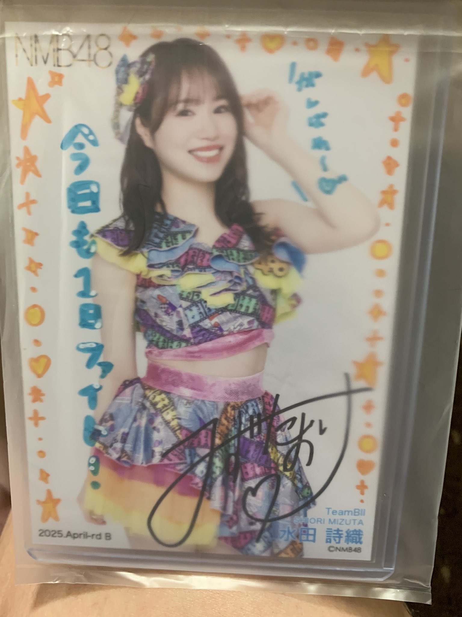 NMB48 芳賀礼 2025April B 直筆生写真