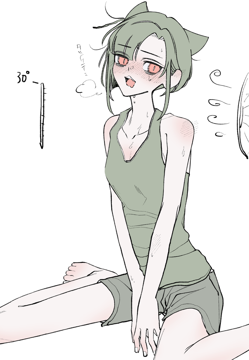 あつい 
