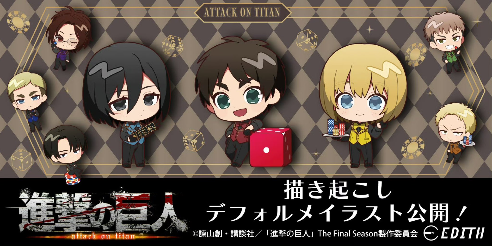 Attack on Titan Wiki on X: 