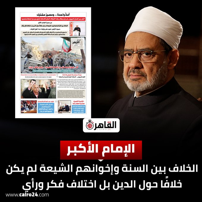 Mustafa HABESH tweet media