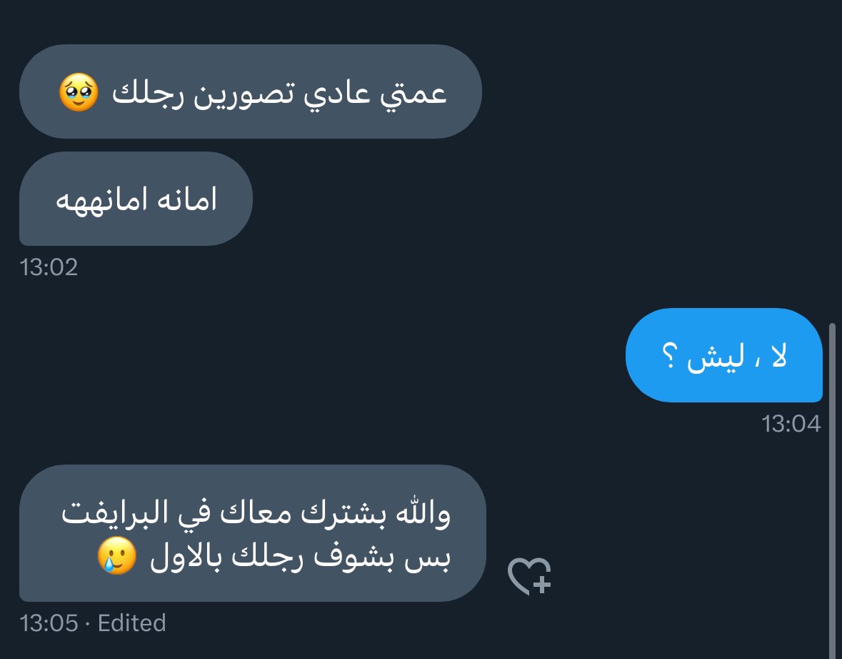 اممم ؟