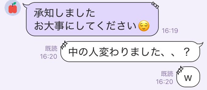 めるてぃめるてぃのツイート