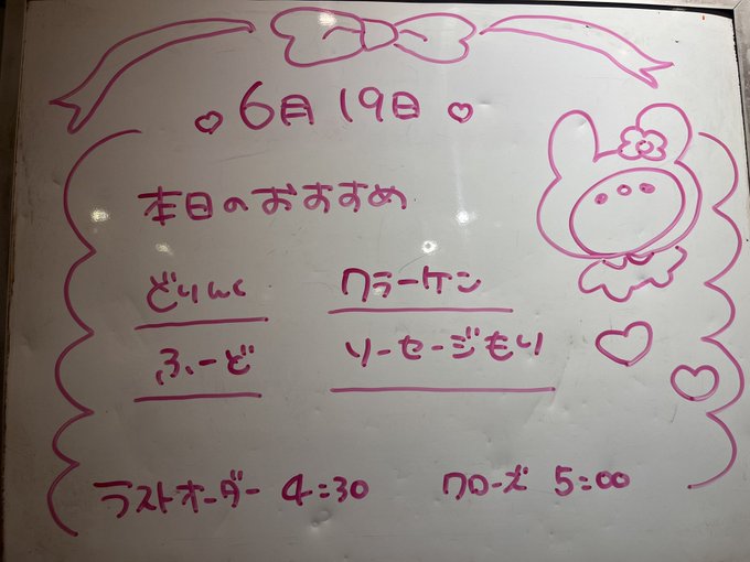 ねこの丘