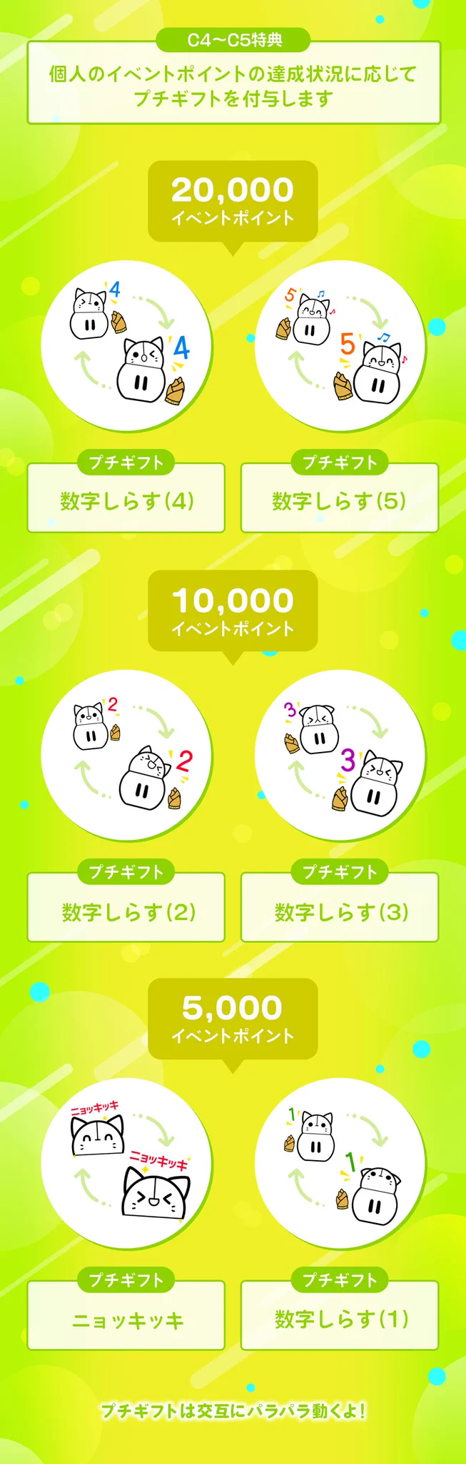IRIAMイベント情報【公式】 on X: 