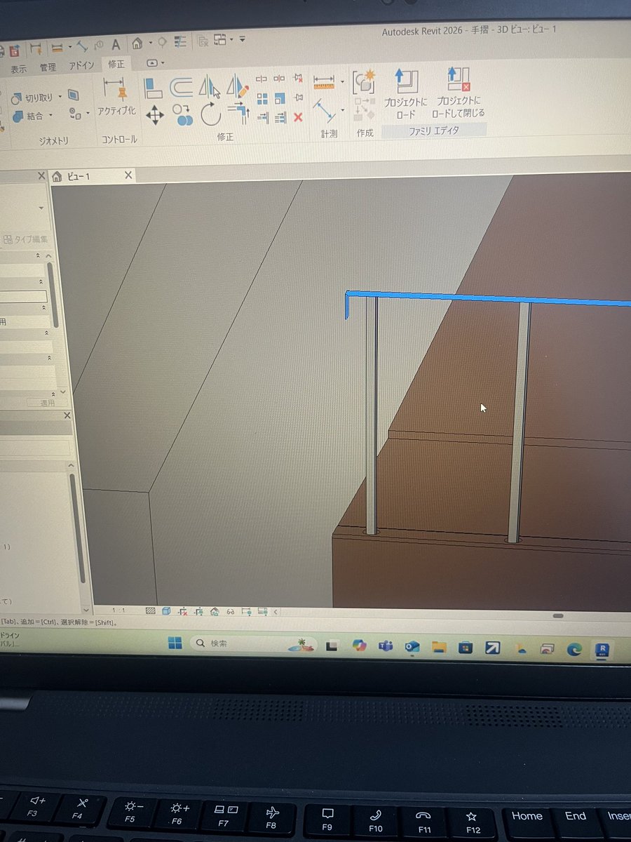 revitで、スロープ手摺作図中です〜！

細かいところが難しい😭
ジョイントの皿ボルトも描かなきゃ、、

笠木は青色🟦にしてみました！

#bim #revit #cad #金属工事　#製作金物
#3dcad  #建築設計