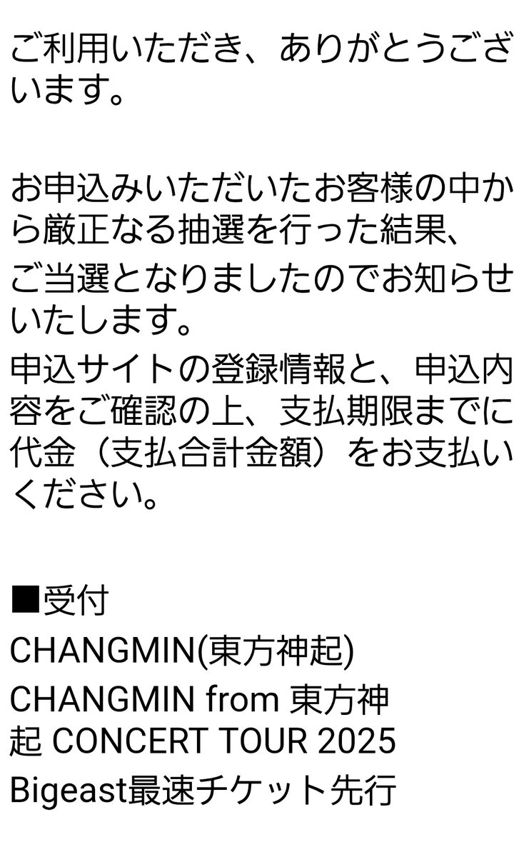 TrueColors0612 tweet picture