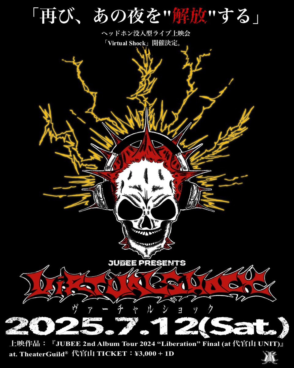 JUBEE Staff (@jubee_staff) on Twitter photo 【🎧Virtual Shock⚡️ 当落発表!】
JUBEE Presents. "Virtual Shock"
2025/7/12(Sat.) <a href="/TheaterGuild/">The Guild Theater</a>® 代官山
OPEN 14:00 / START 14:45
入金期間
〜6/22(日) 23:59
コンビニ払いにされている方はお忘れなきようよろしくお願い致します!
#JUBEE
#VirtualShock 【🎧Virtual Shock⚡️ 当落発表!】
JUBEE Presents. "Virtual Shock"
2025/7/12(Sat.) <a href="/TheaterGuild/">The Guild Theater</a>® 代官山
OPEN 14:00 / START 14:45
入金期間
〜6/22(日) 23:59
コンビニ払いにされている方はお忘れなきようよろしくお願い致します!
#JUBEE
#VirtualShock