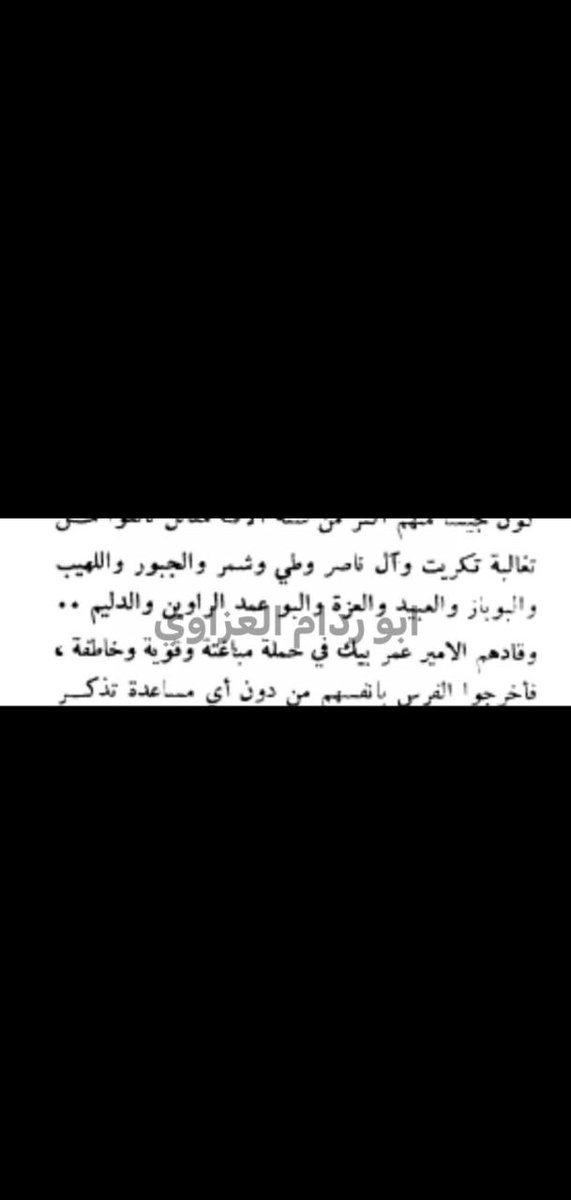 إمارة زبيد tweet media