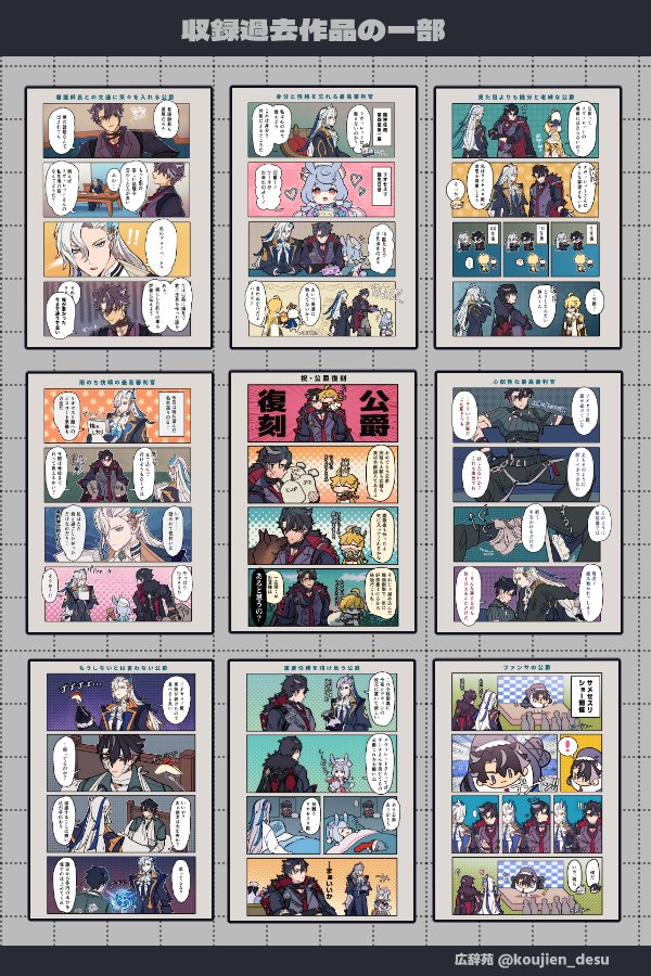 ヌヴィリオまとめ本のサンプルです
A5/フルカラー50P予定/全年齢
8/1🐯で通販予定

▼再販予定無しの為、
部数アンケにご協力頂けると助かります！
forms.gle/288P2CP1n21QP2…