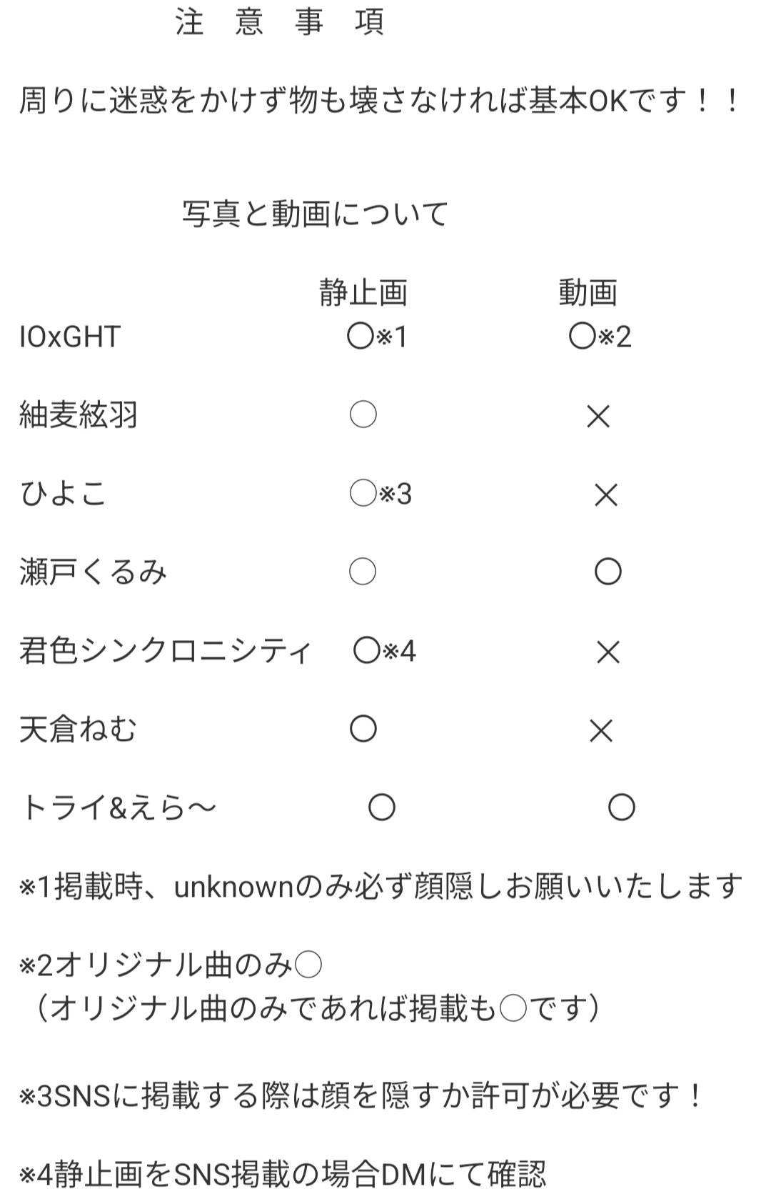 雲外蒼天其の十一(運営) (@ungaisouten6) / X