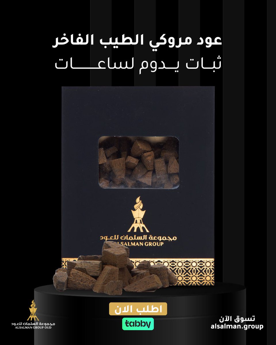 مجموعة السلمان للعود tweet media