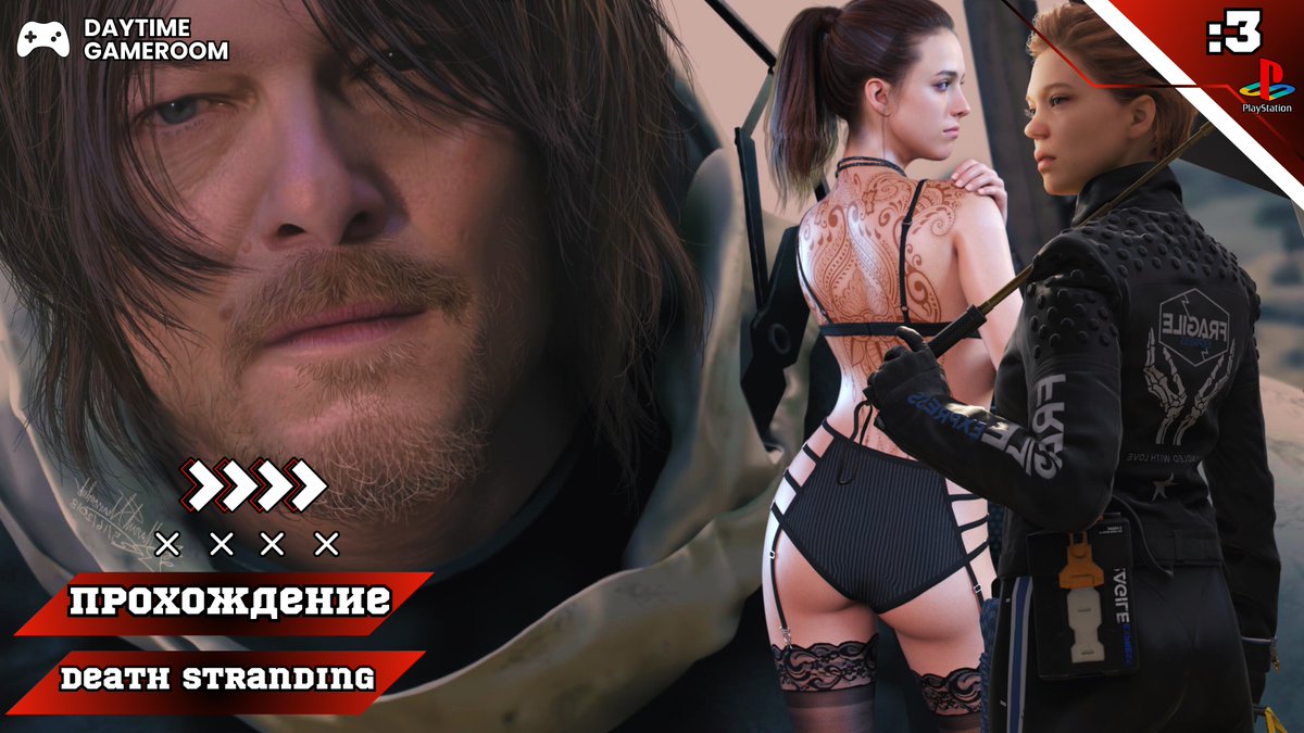 DaytimeGameRoom's tweet photo. Прохождение Death Stranding — Часть 3: Кремация тело президента (PS4 FAT) https://t.co/H5T3Zx9uWg via @YouTube 
#deathstranding 
#deathstrandinggameplay 
#hideokojima 
#walkthrough  
#gameplay  
#ps4 
#daytimegameroom https://t.co/nAl8dNhuSc