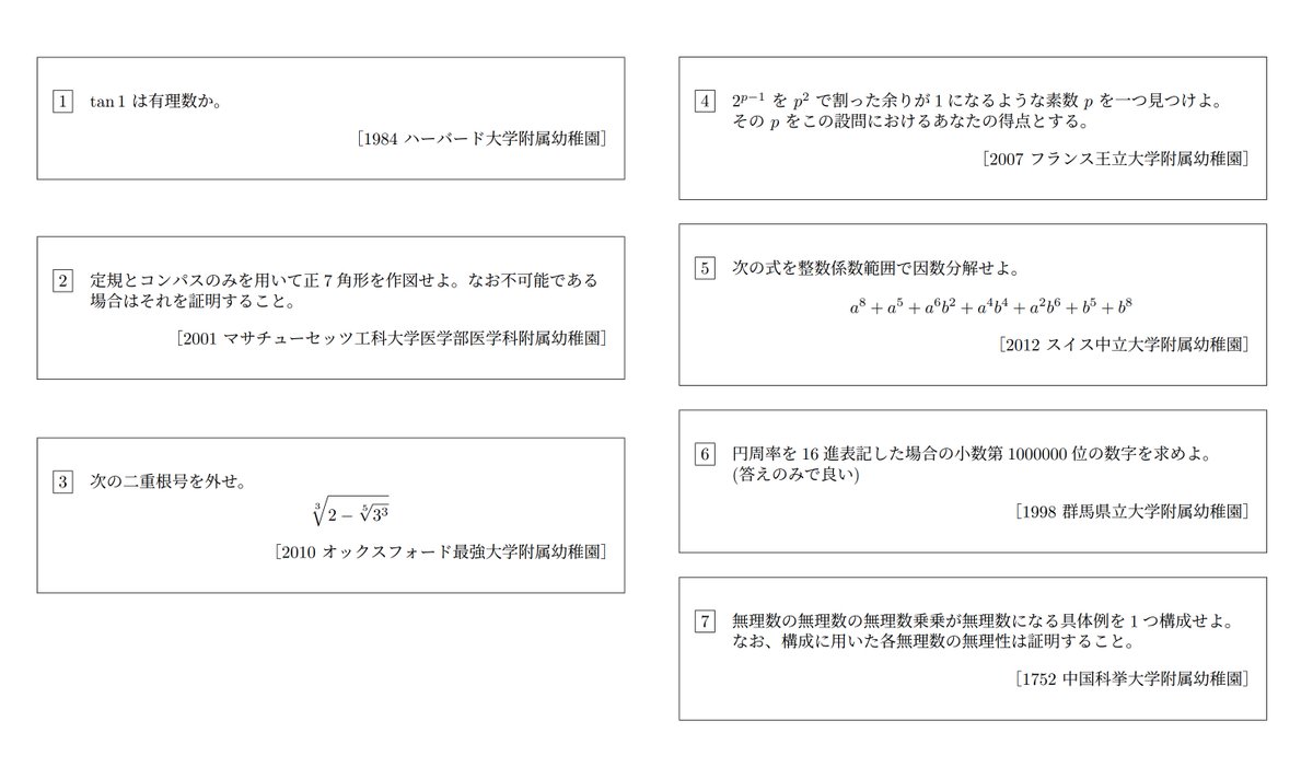 パジョカ (Pajoca) tweet media