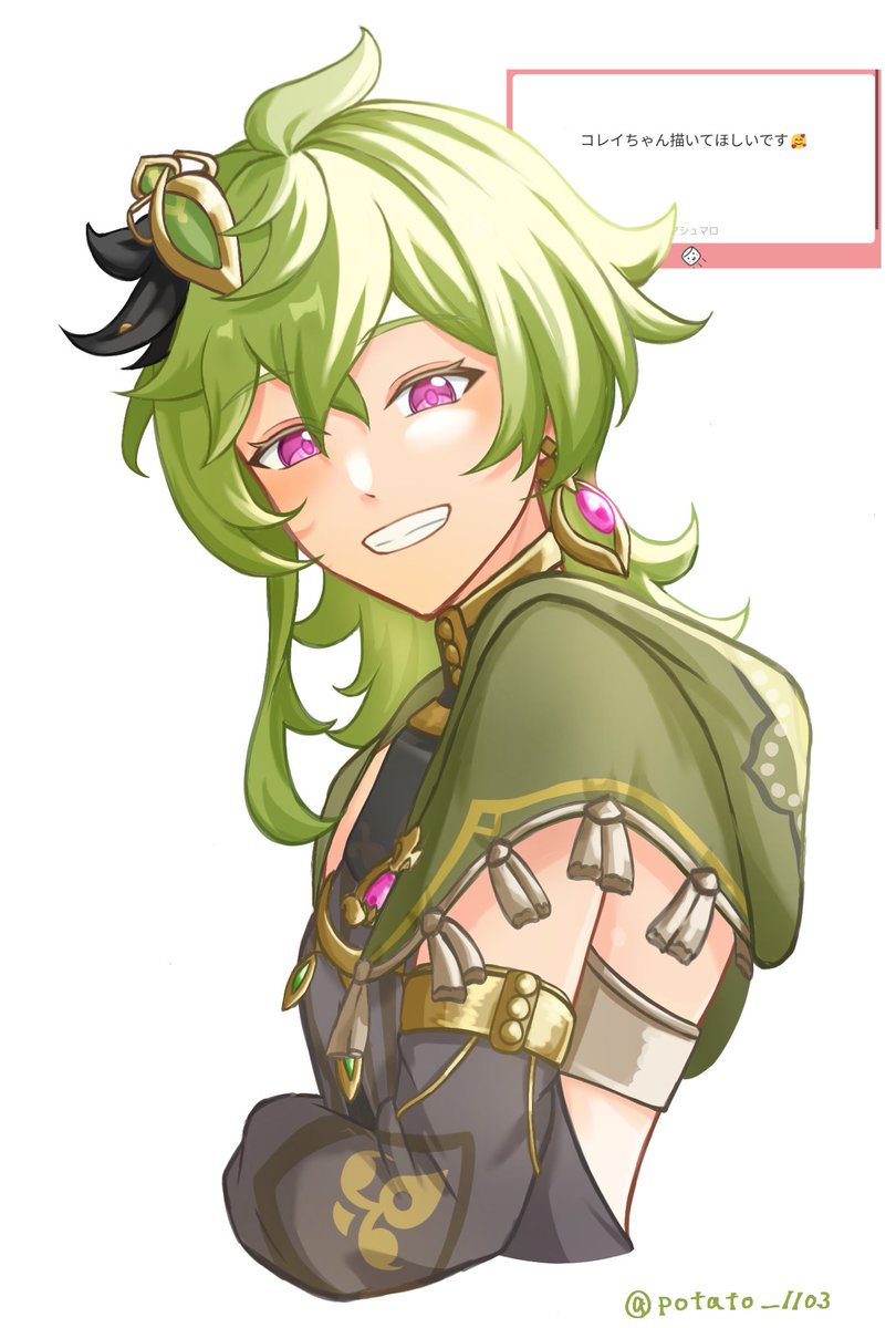 リクありがとう😘🫰♥️

 #GenshinImpact #Collei