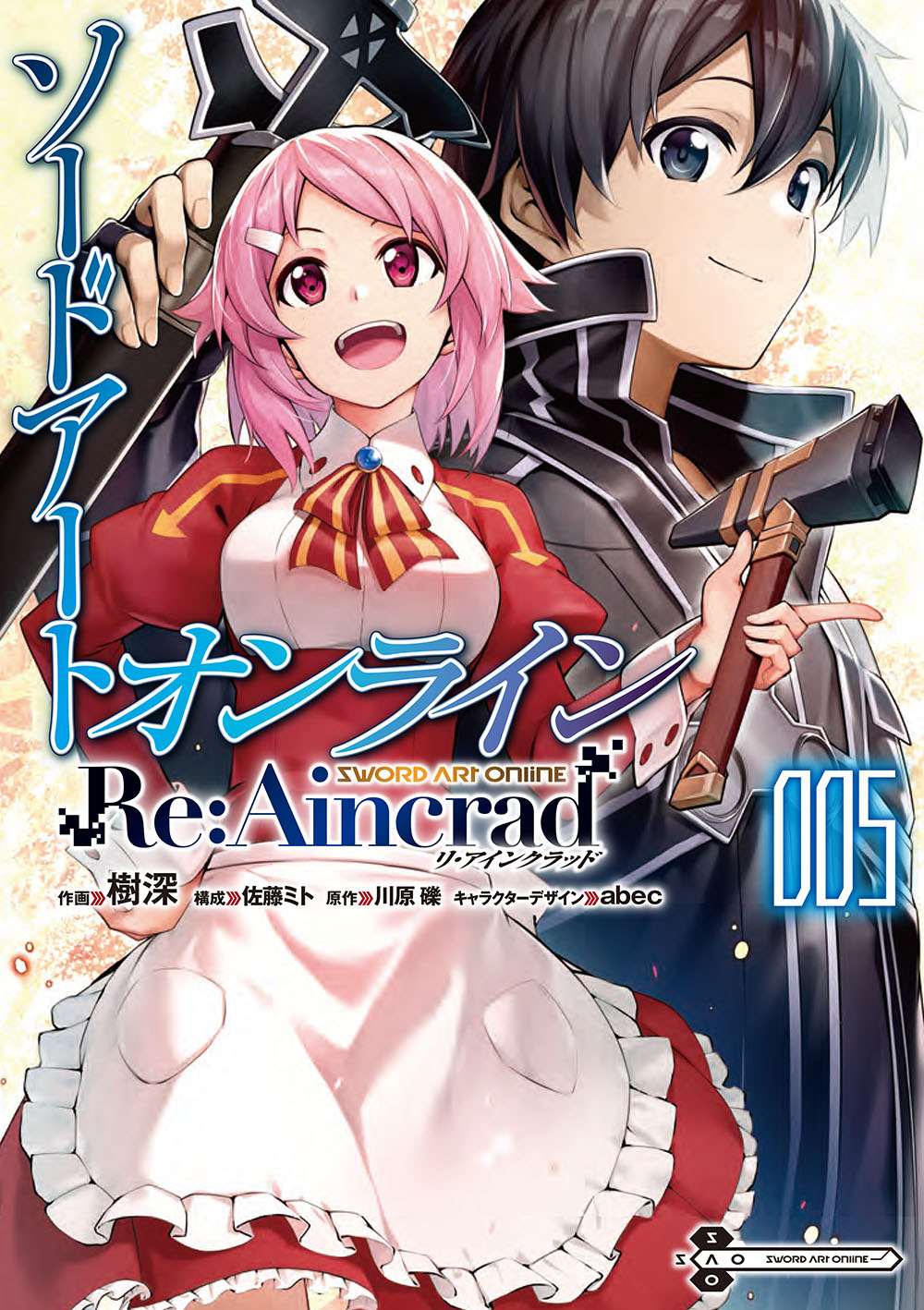 人気ラノベ】MF文庫J ライトノベル まとめ売り 8冊セットの通販