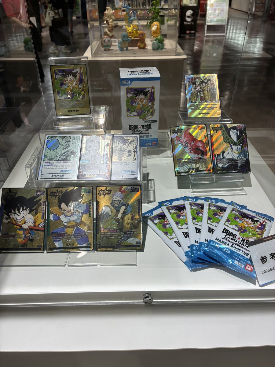 Kensei_FR's tweet photo. La prochaine extension Fusion World donne vraiment envie, les cartes sont sublimes ! 🤩
#DragonBallCardGame https://t.co/3wwxbk0v9J