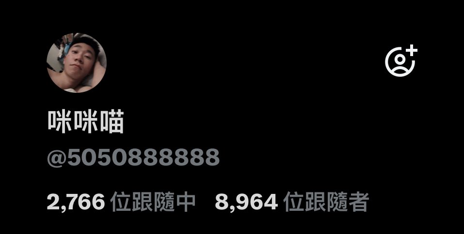 慶祝
8️⃣9️⃣6️⃣4️⃣