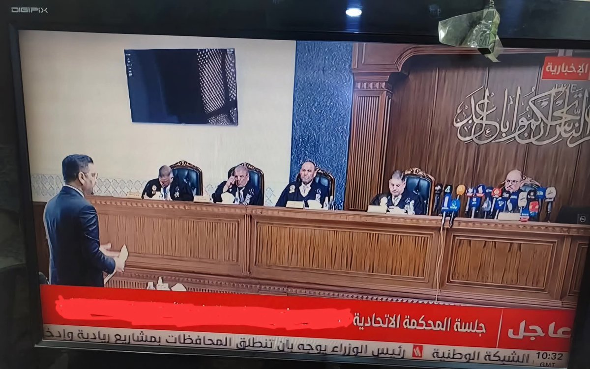 النائب رائد المالكي: المحكمة الاتحادية العليا استجابت لطلبنا واجلت جلسة اليوم بشأن قضية #خور_عبدالله الى يوم ٢٥ حزيران ٢٠٢٥.
#الاعلام_الرسمي//  ١٩ حزيران ٢٠٢٥