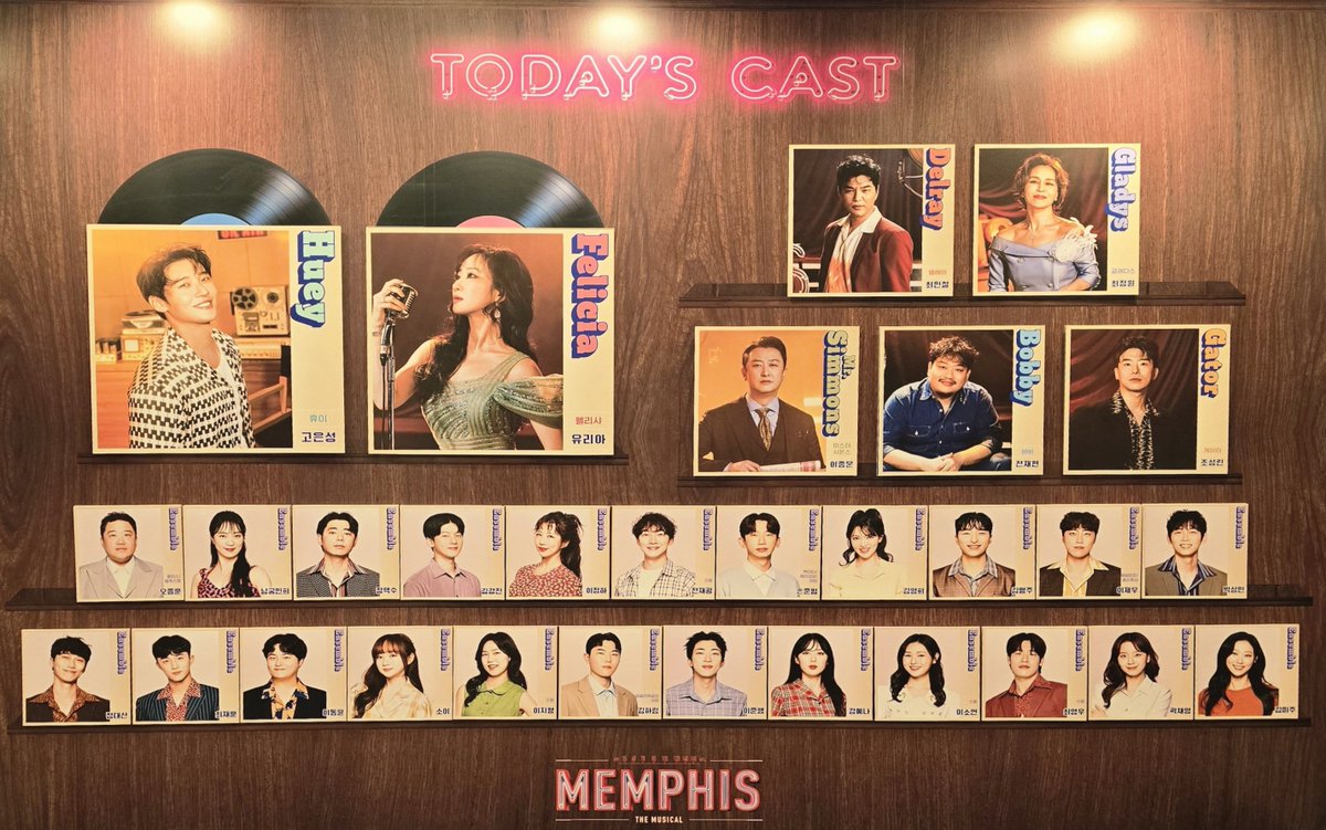 250619 뮤지컬 멤피스 밤공 시즌 자1️⃣