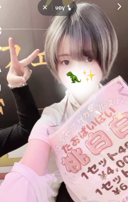 桃白白のツイート