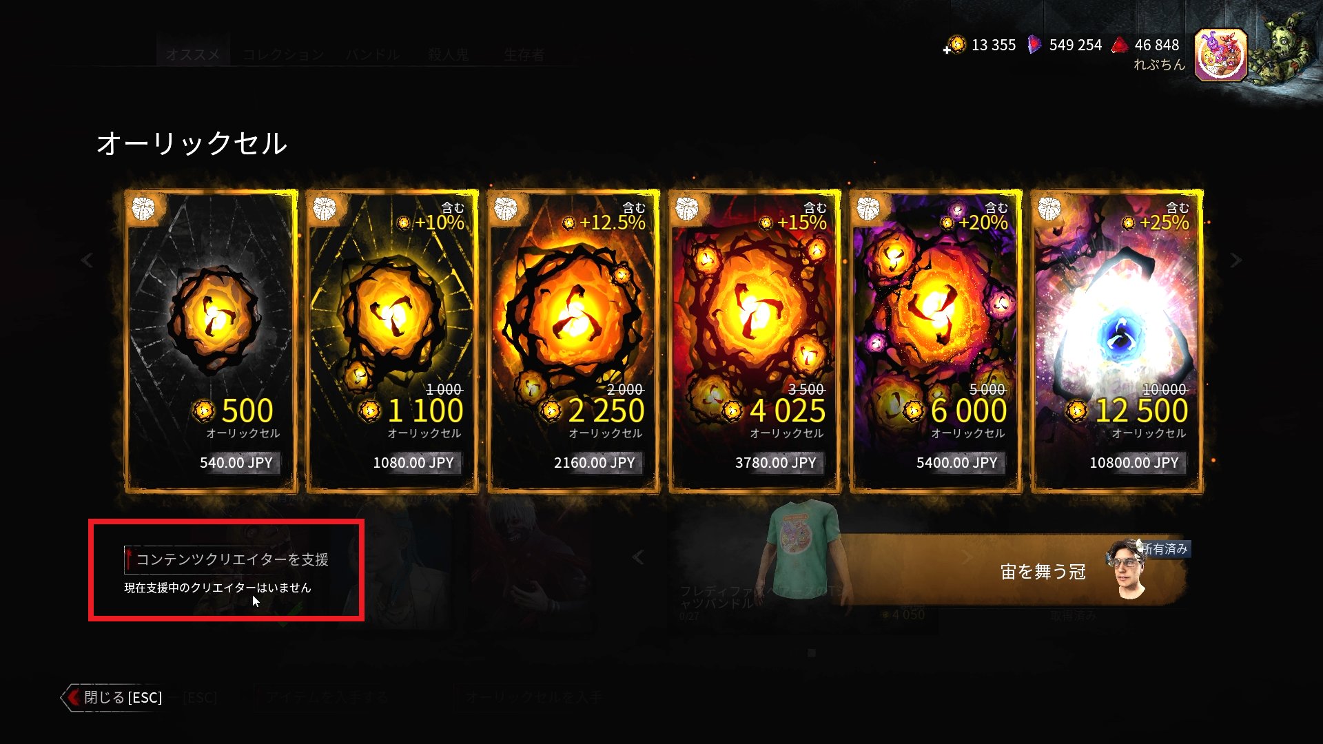 れぷちん 🐻‍❄️® on X: 