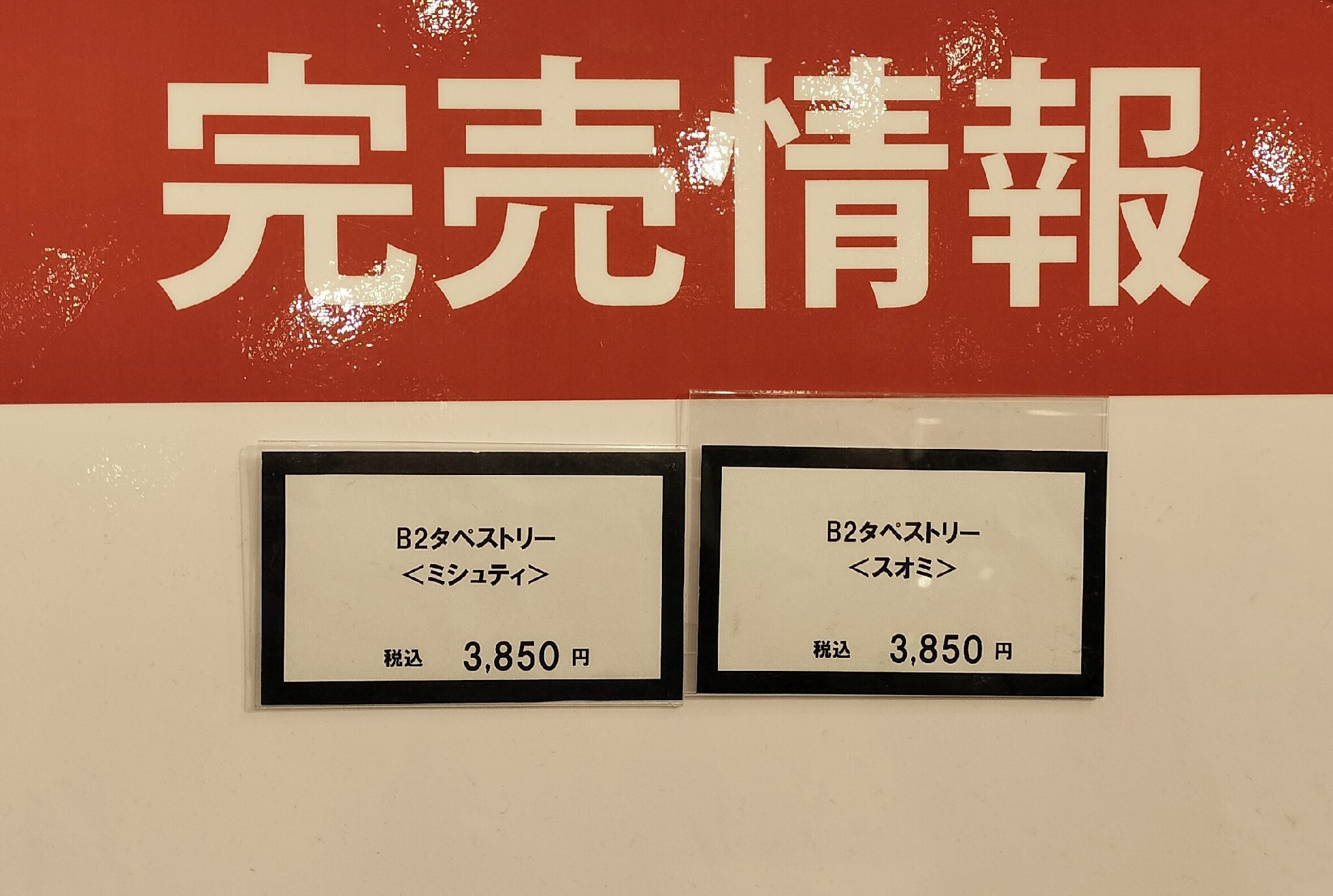 ぷ*ん様 閉店セール総額9万円以上まとめ売りイラストリアスシリーズプロフェッショ 💌 frei on X: 