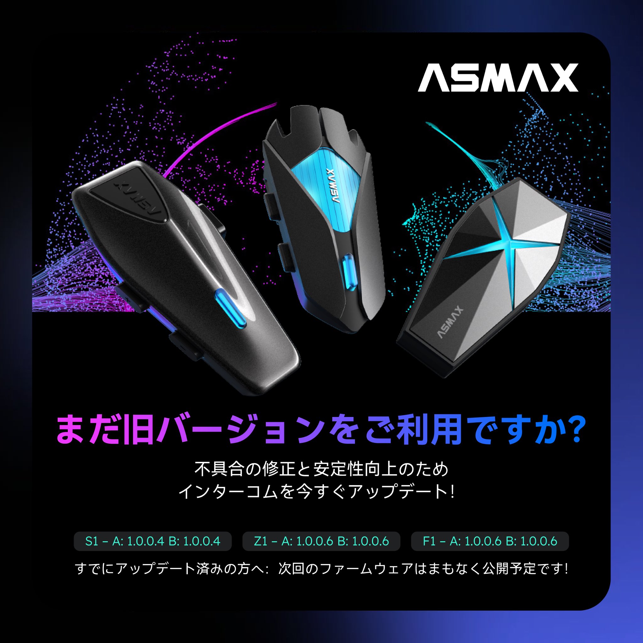 ASMAXWorld_Japan on X: 