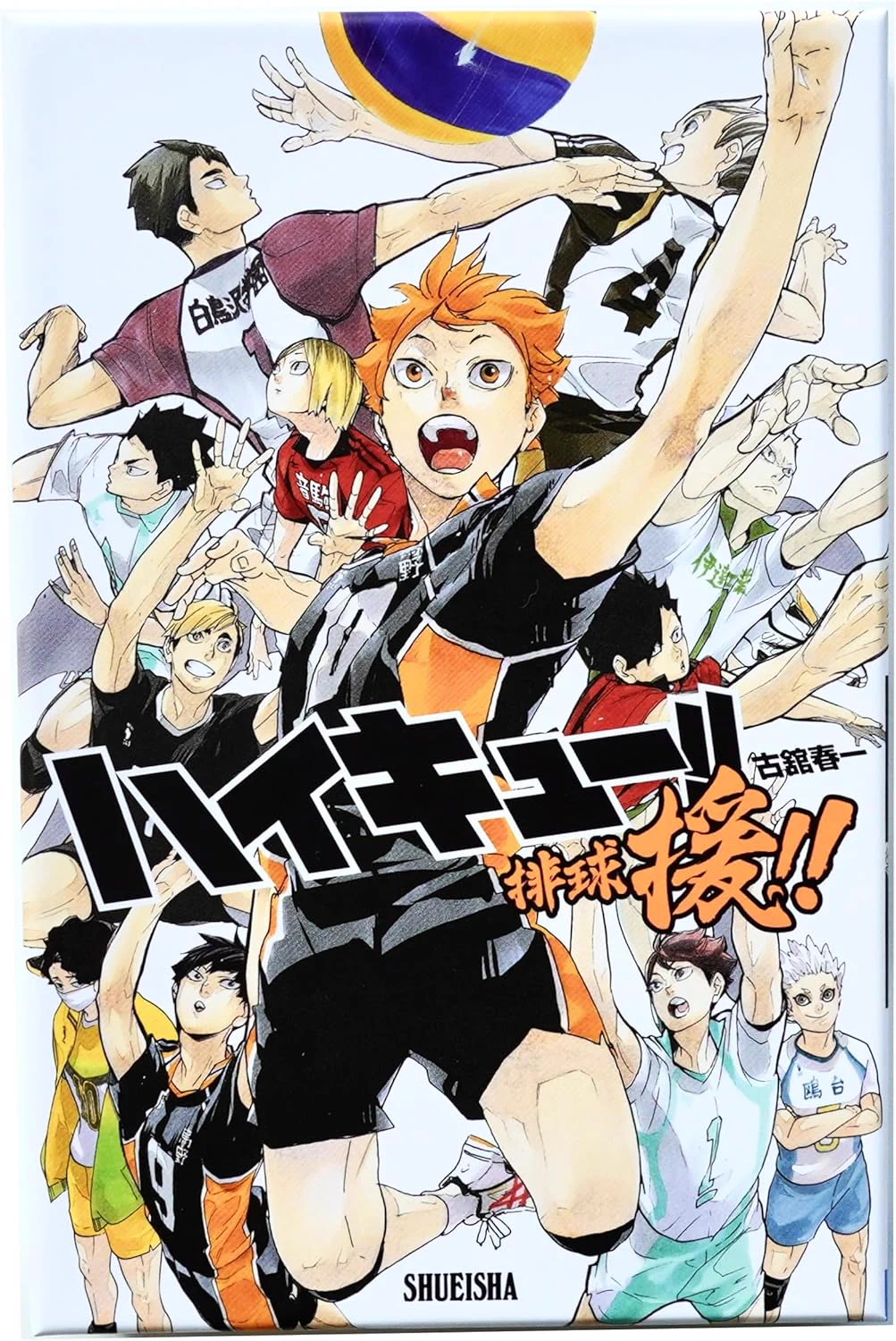 ハイキュー!! グッズ&情報 on X: 