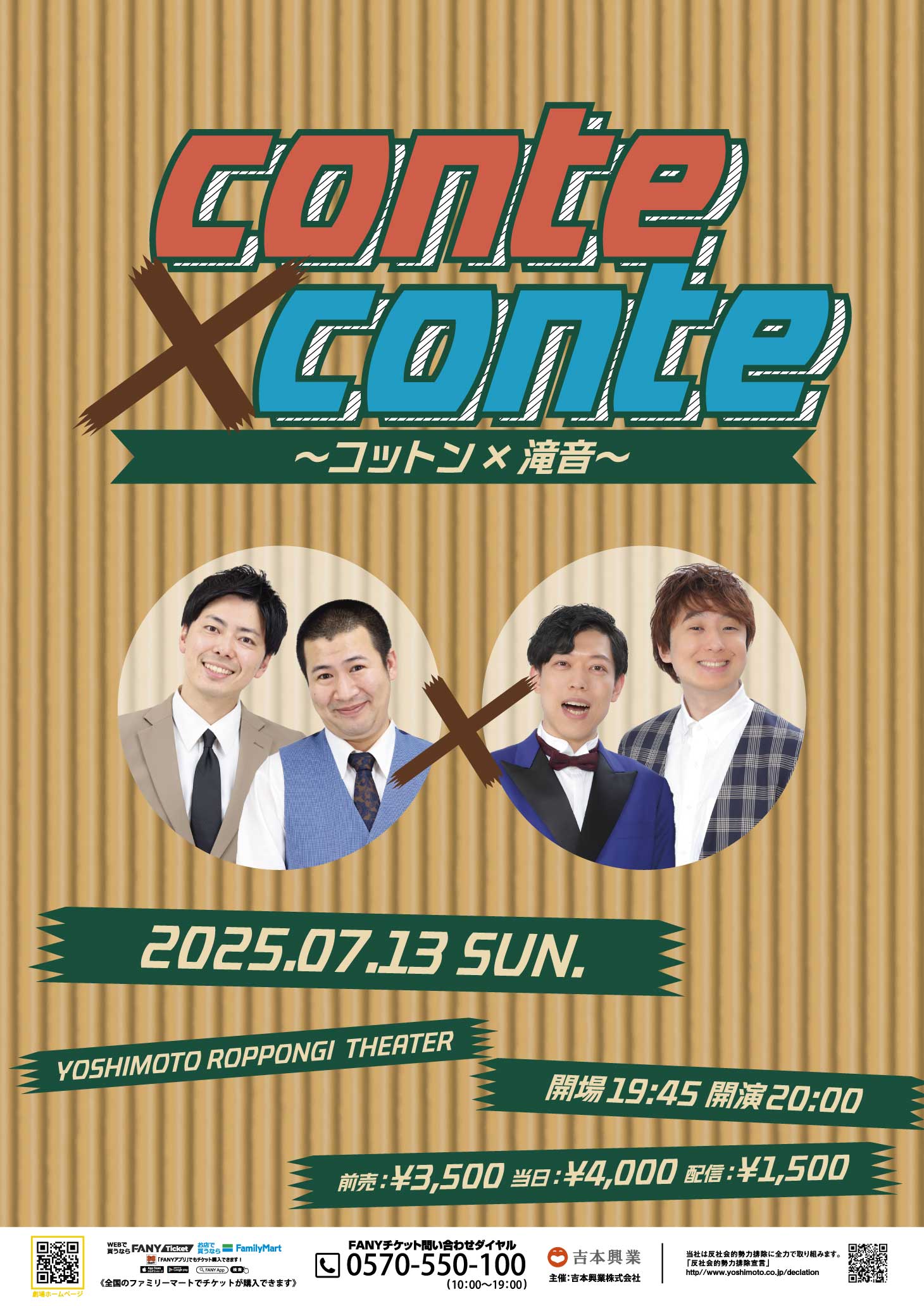 【国内在庫】 THEATER ROPPONGI YOSHIMOTO on  X: K-POP・アジア