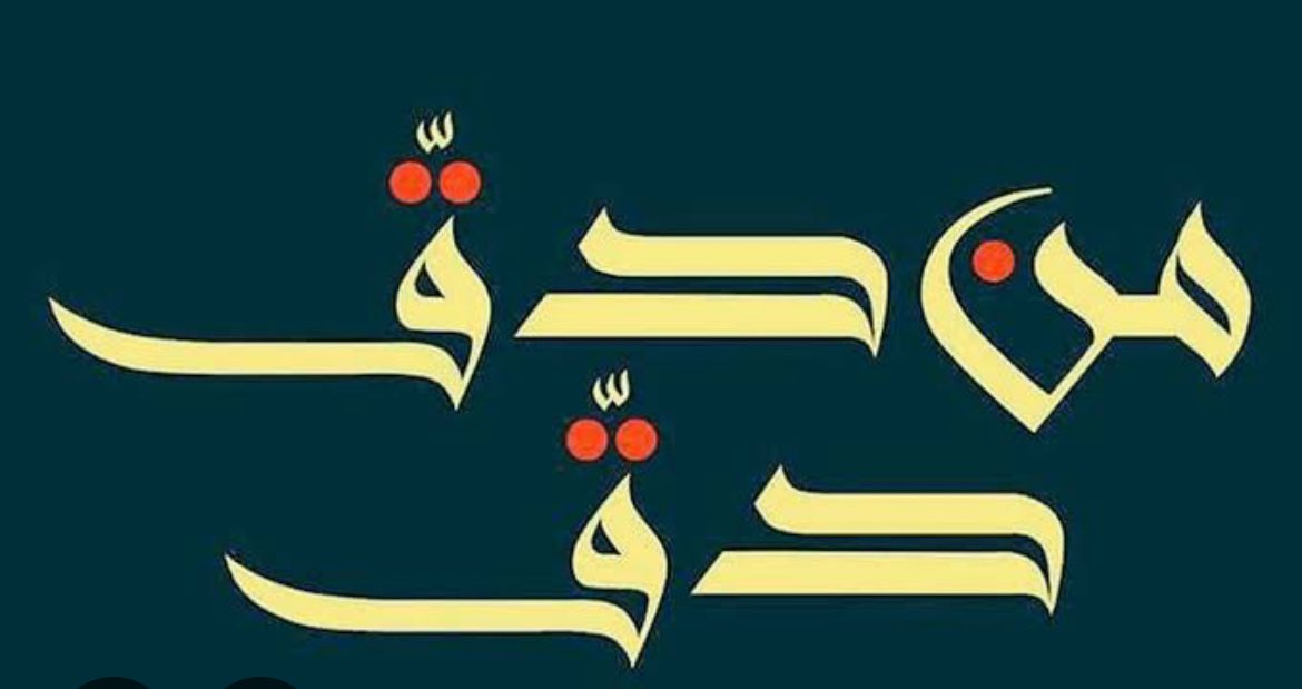 Fatih_Sumer's tweet photo. @netanyahu Ağlama oyna göt… 🤣🤣🤣 https://t.co/K7a25AXQmD