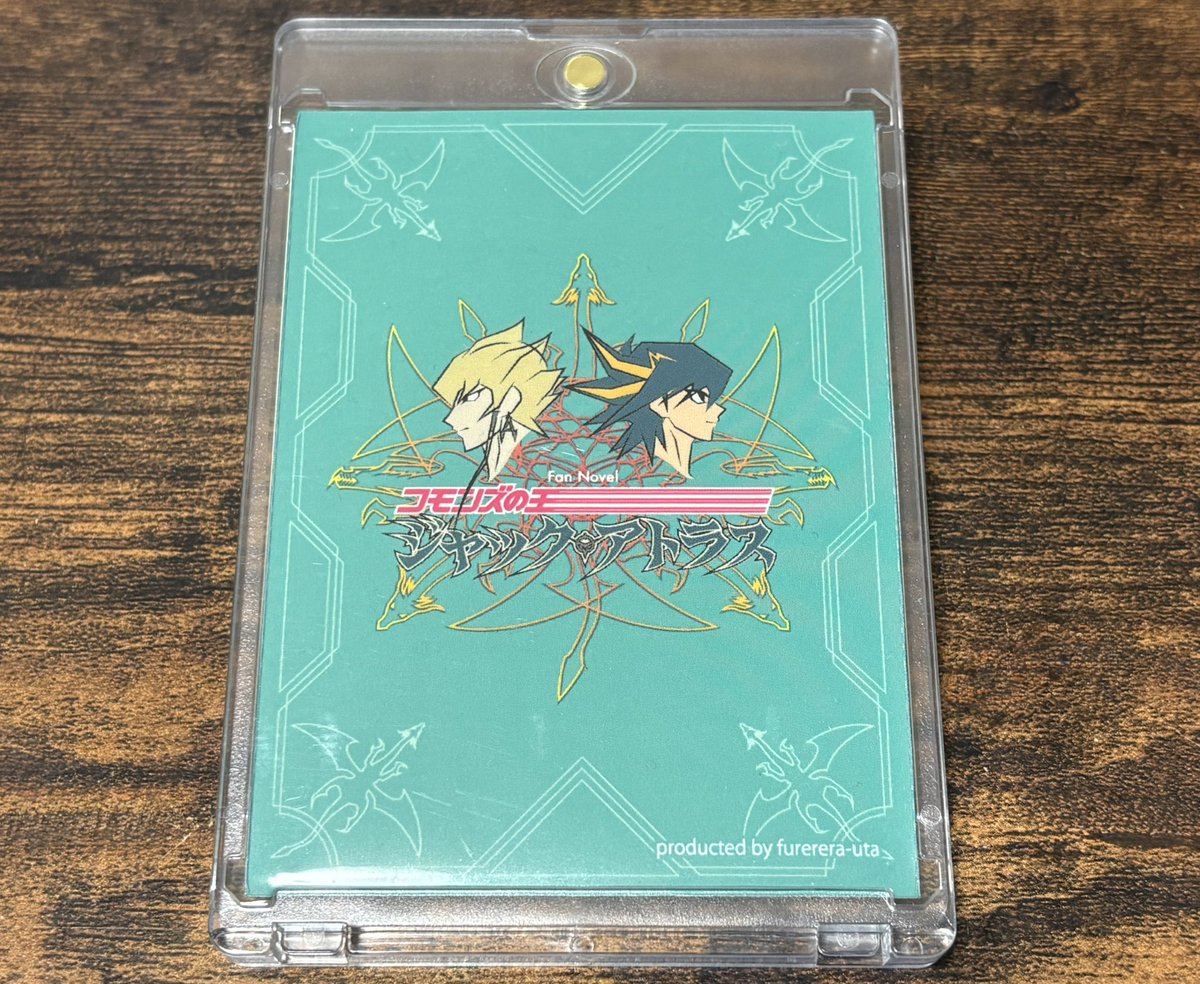 ツナ (@pomikashiro) on Twitter photo アストラル文字の生みの親・原田一記先生<a href="/ikki1960/">ikki(原田一記)</a> より、私のダンサーネームである「赤子」を書いていただきました...!
サインカードや先生がデザインされたスリーブと共に、私の一生の宝ものです。
お忙しい中のファンサ、しかもご丁寧に額まで...
本当にありがとうございました!
遊戯王大好き! アストラル文字の生みの親・原田一記先生<a href="/ikki1960/">ikki(原田一記)</a> より、私のダンサーネームである「赤子」を書いていただきました...!
サインカードや先生がデザインされたスリーブと共に、私の一生の宝ものです。
お忙しい中のファンサ、しかもご丁寧に額まで...
本当にありがとうございました!
遊戯王大好き!