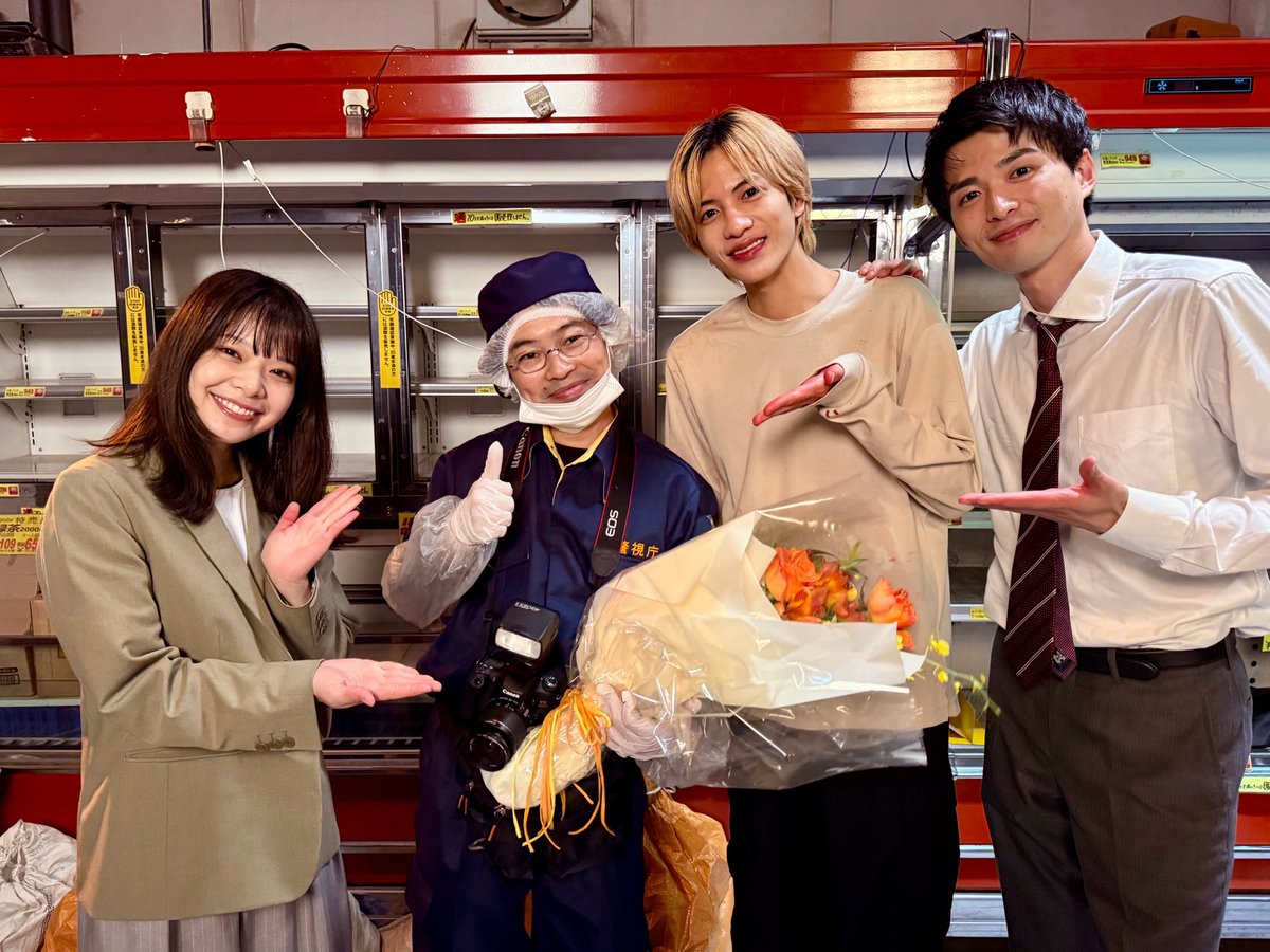 💙#恋は闇🧡

松岡慧役 #浜野謙太 さん💐
クランクアップは
スーパーでのシーンで🎬✨

きもかわいい松岡さん！！
ニョロニキの愛称で
みなさんに愛してもらえたのは
浜野さんだったからだと思います✨
ダンスもたくさんありがとうニョロ〜🤓
お疲れ様でした！！

#志尊淳
#岸井ゆきの
#白洲迅