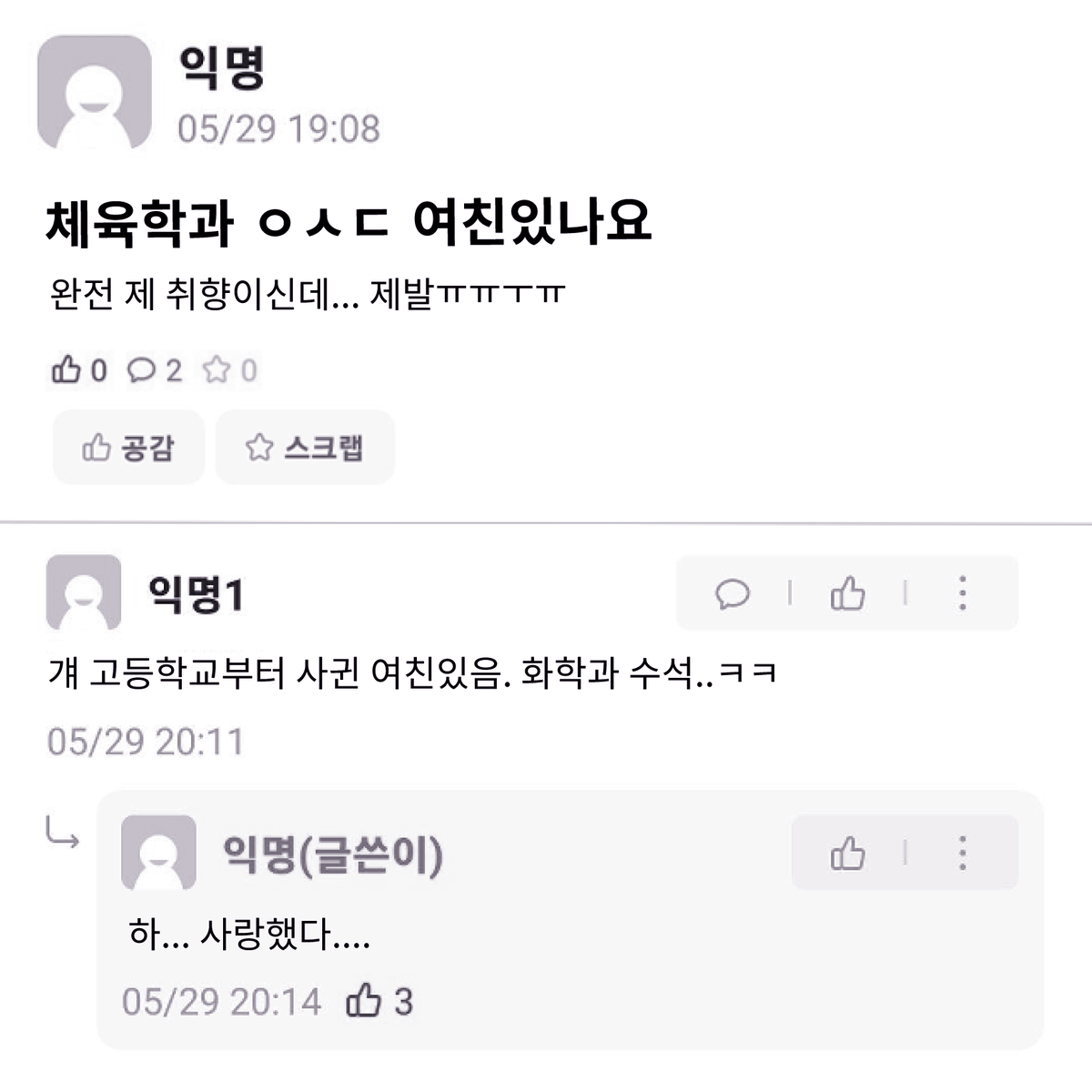 Borayangmal's tweet photo. 대학au 엘아샤
어느 세계관이든 엘아샤는 아이샤가 먼저 좋아하고
엘소드는 티도 안나게 천천히 자각할 것 같아요 https://t.co/wwz77Vmfaa