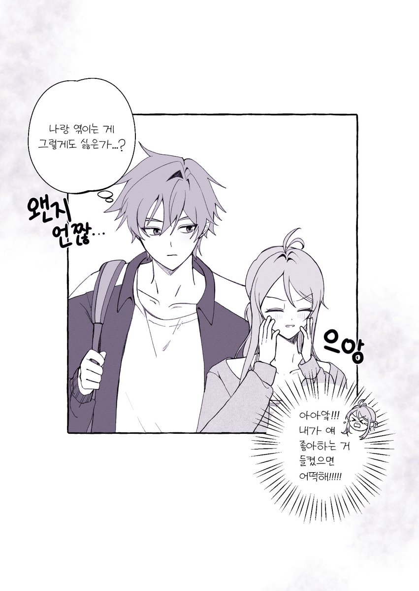 Borayangmal's tweet photo. 대학au 엘아샤
어느 세계관이든 엘아샤는 아이샤가 먼저 좋아하고
엘소드는 티도 안나게 천천히 자각할 것 같아요 https://t.co/wwz77Vmfaa
