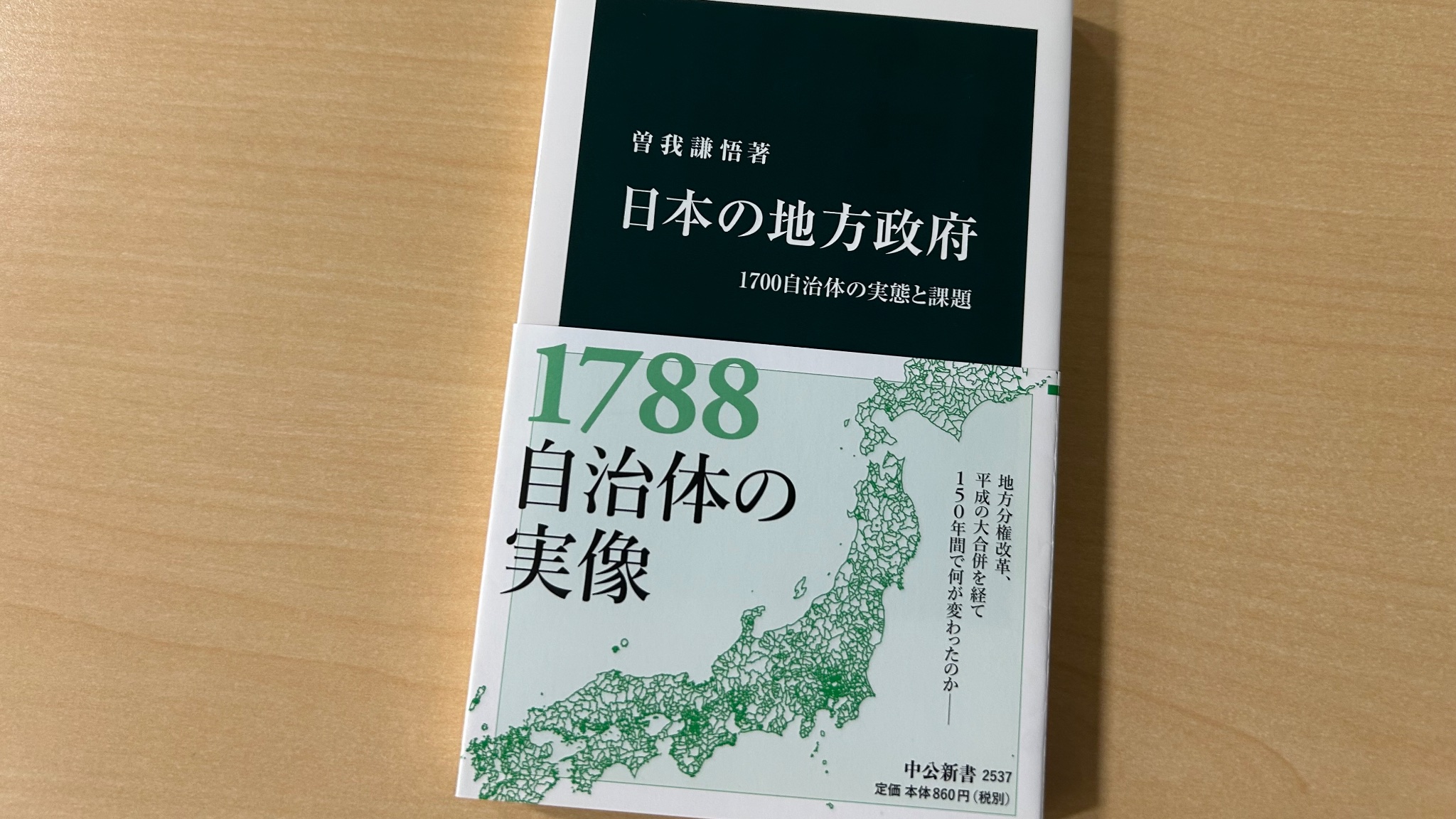 【中古】 行政文書が変わる 国のＡ判化実施方針及び実施計画の概要/第一法規出版/総務庁行政管理局行政情報システム参事官室 91PpalLNavL._UF350,350_QL50_.jpg