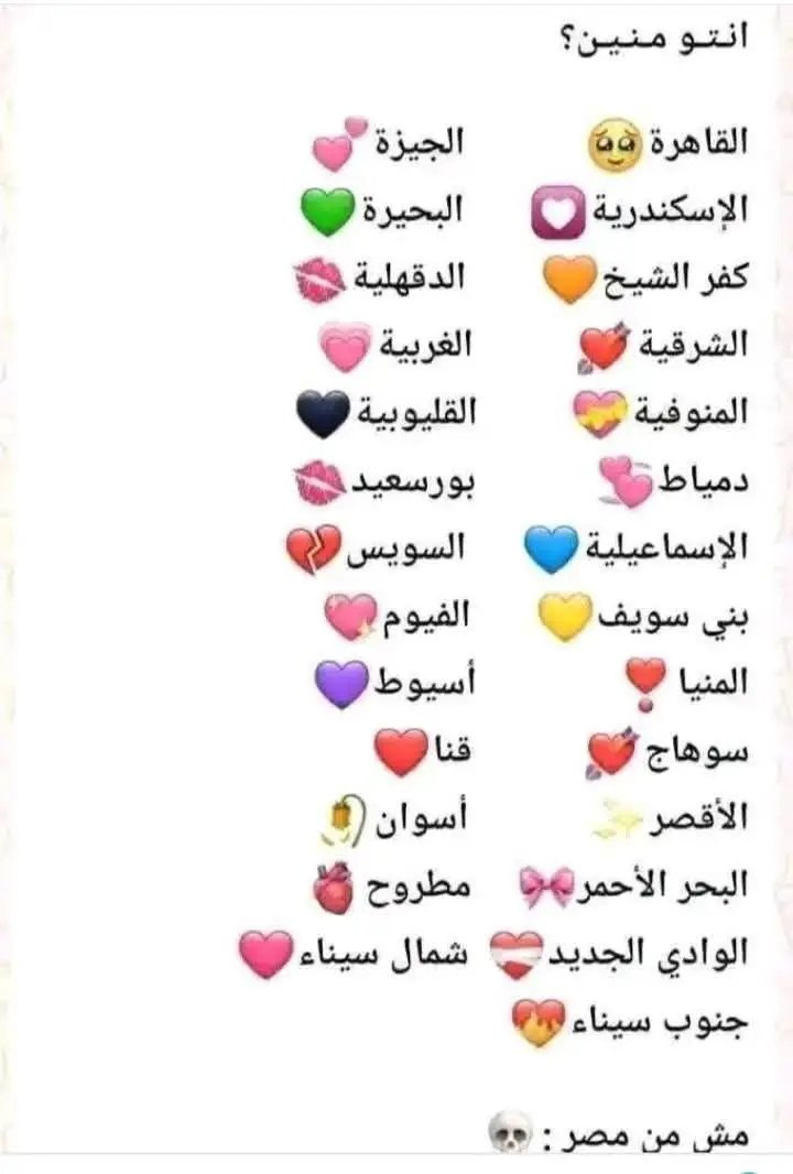 shatooo_666's tweet photo. انت منين انا 🥹 https://t.co/WpzCqVDwiw