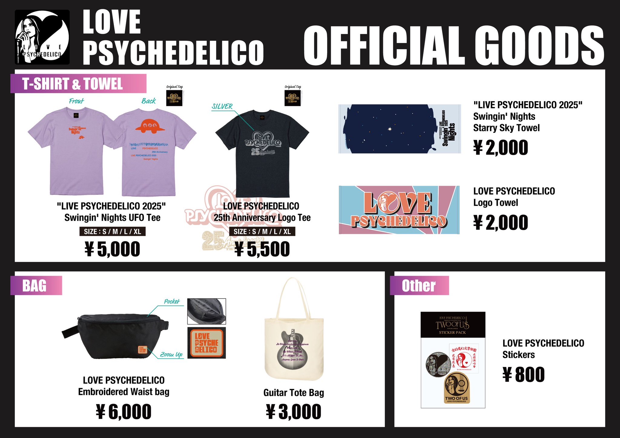 LOVE PSYCHEDELICO 20th Anniversaryトート付き LOVE PSYCHEDELICO 20th Anniversaryトート付き LOVE