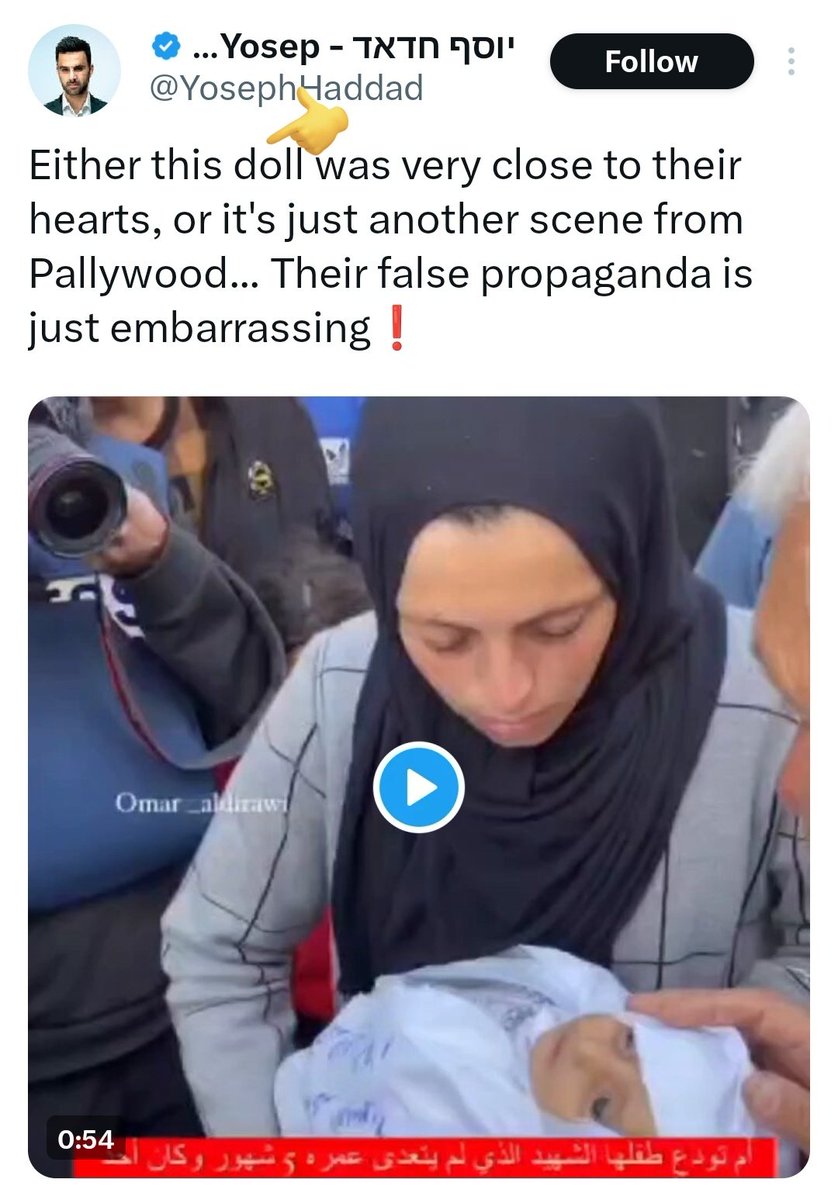 zoo_bear's tweet image. A video of a 5-month-old Palestinian baby named Muhammad Hani Al-Zahar was made fun of and was called a &apos;Doll&apos; and a scene from Pallywood. altnews.in/jerusalem-post…
