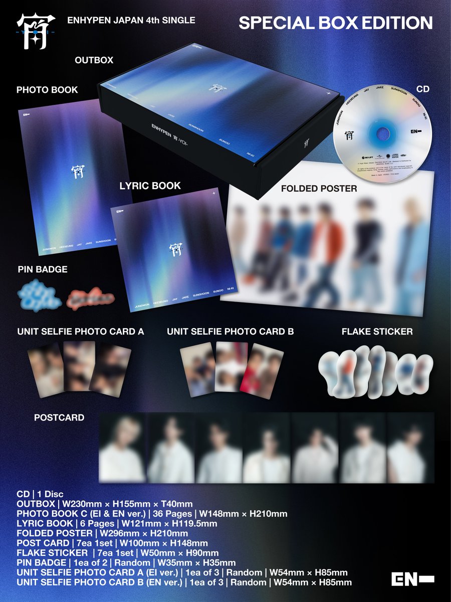 enhypen 一直娱 yzy4.0 マカオ　ヨントン　コンプセット 250620 ENHYPEN JAPAN 4th SINGLE '宵 -YOI-' Album Packaging