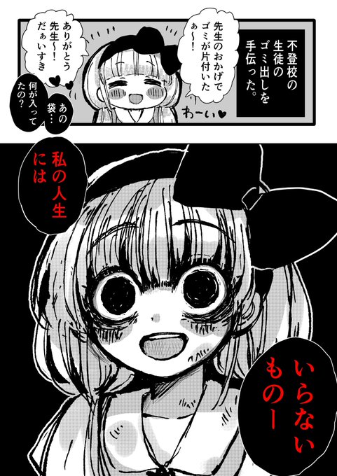 ねこふじかおる