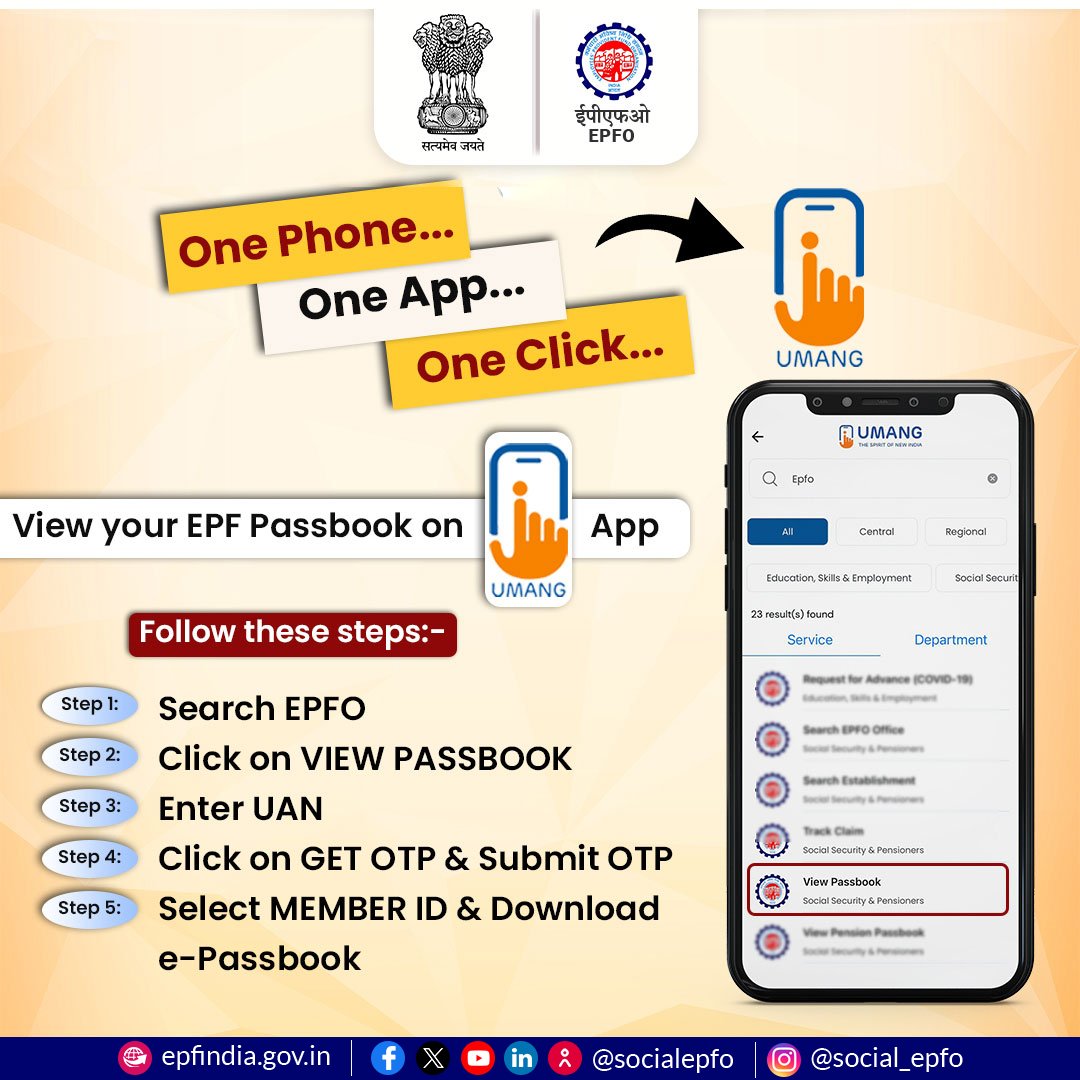 EPFO tweet media