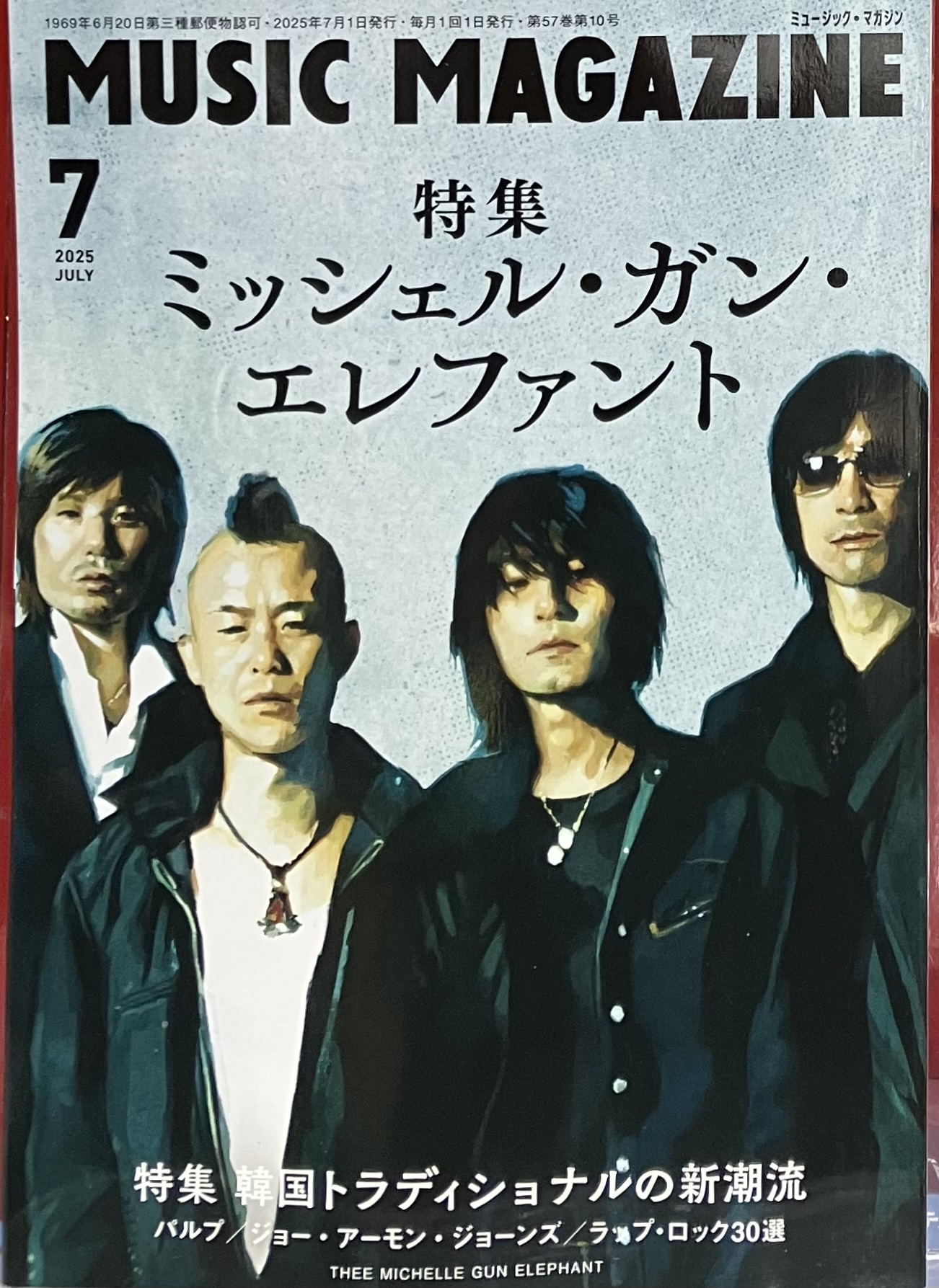 ミッシェル・ガン・エレファント　インタビュー本 Amazon.co.jp: WITH THEE MICHELLE GUN ELEPHANT eBook