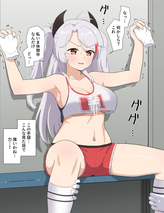 skeb納品しました! 舌✋ 