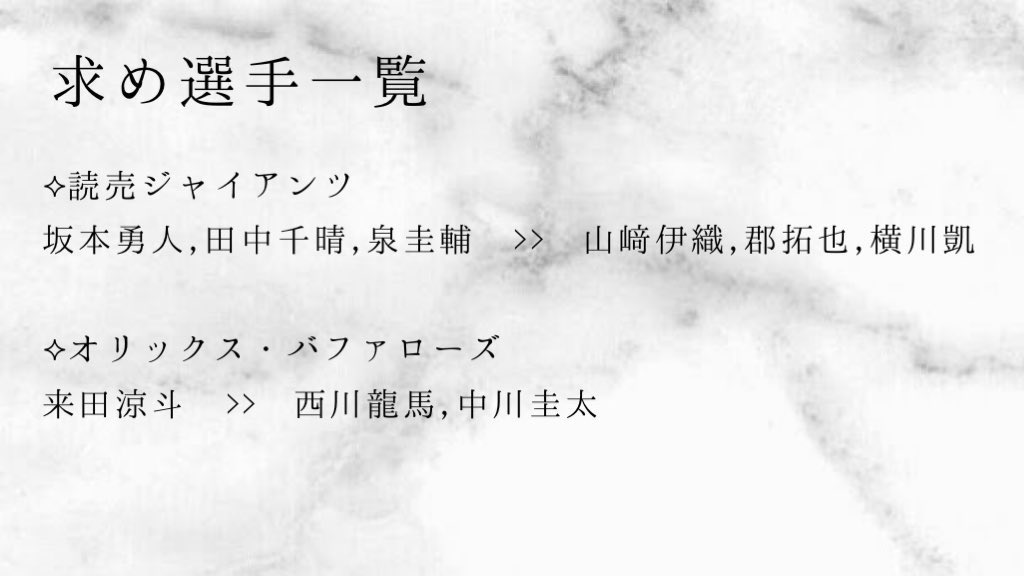 いぶき🌻初回リトリン必読 tweet media