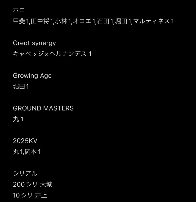 いぶき🌻初回リトリン必読 tweet media