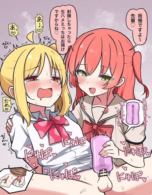 虹喜多オナホコキ 