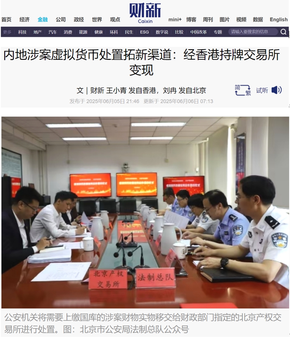 一文讲透稳定币带来的赚钱机会和风险】circle大涨是因为稳定币具有a)币圈换筹码柜台; b)替银行吸储放贷; c)绕开SWIFT转账等功能.想象空间