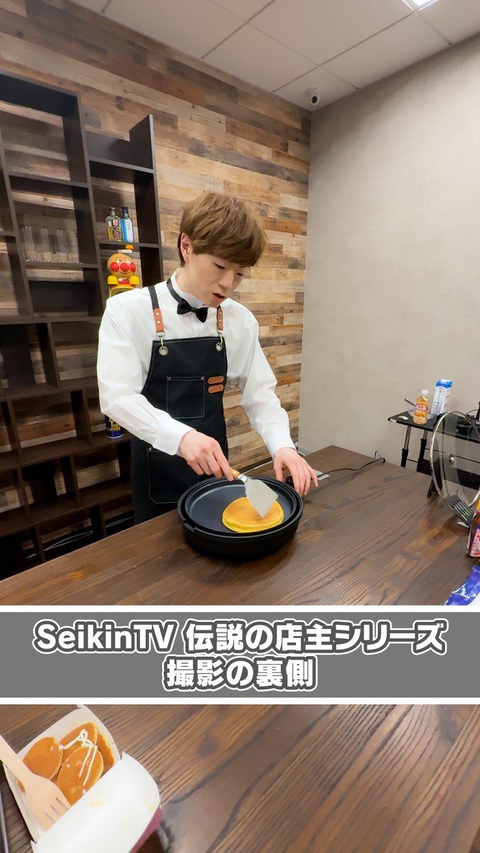 SeikinTV's tweet image. 【撮影の裏側】SeikinTV伝説の店主シリーズの裏側でとんでもない神業が...!? youtube.com/shorts/Ynqo30N… @YouTubeより
