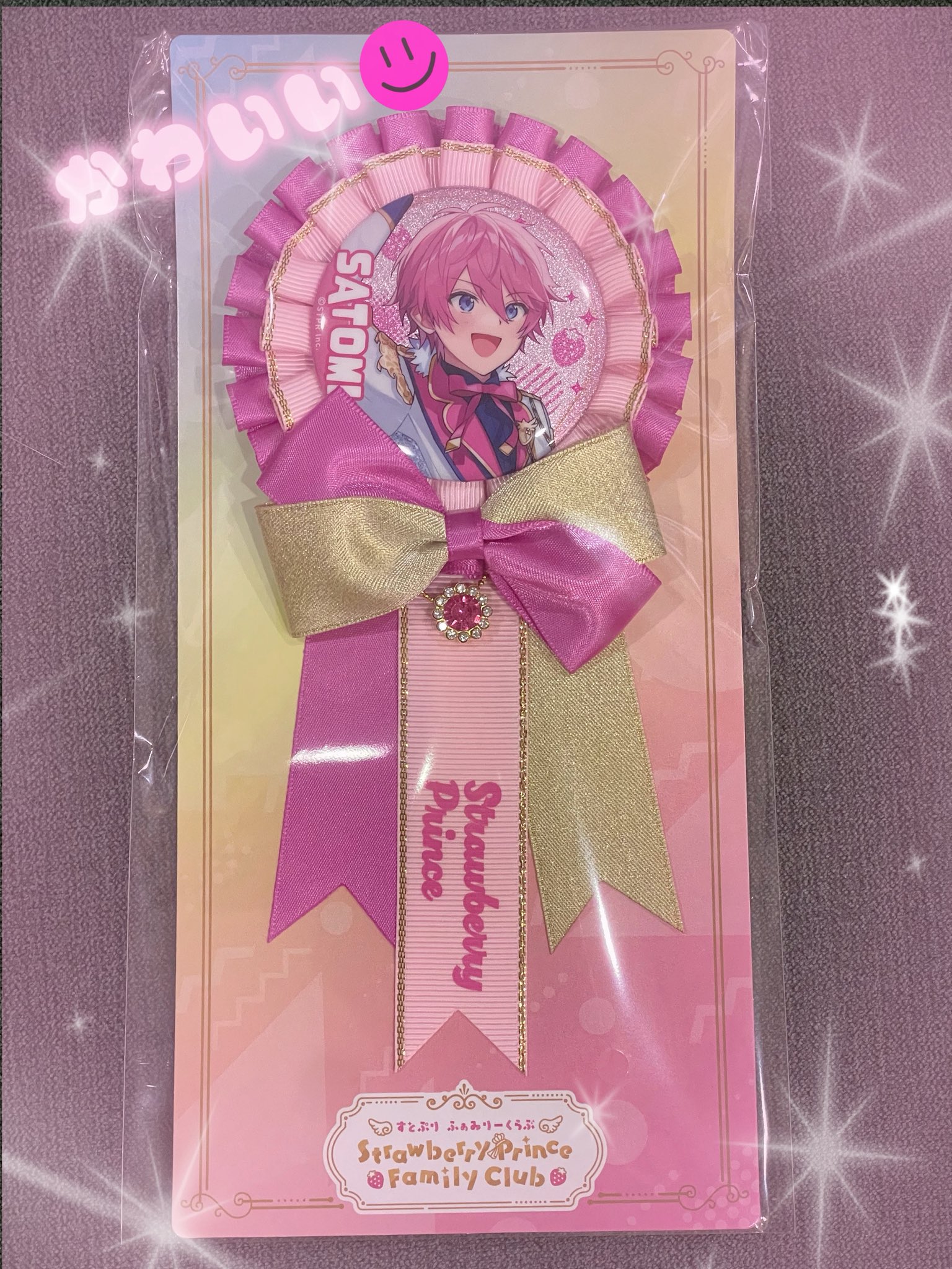すとぷり すとふぁみくじ B賞 缶バッチ付きロゼット ころんくん